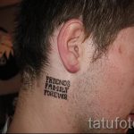 Фото тату на шее с надписью 'Friends Family Forever'. Черно-белый рисунок, выполненный простым шрифтом.