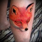 fox tatouage réalisme - une photo de tatouage fraîche sur 03052016 2