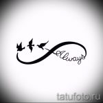 infinity tattoo designs 19017 tatufoto_ru