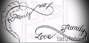 Черно-белое фото тату бесконечности, украшенной пером и надписями 'Love' и 'Family'. Семейная татуировка с глубоким смыслом.