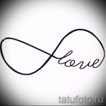 infinity tattoo designs 59056 tatufoto_ru