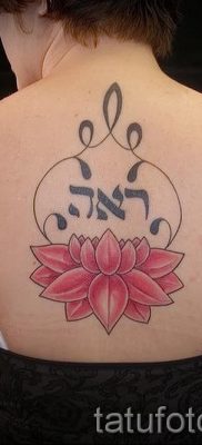 lotus flower tattoo value 2