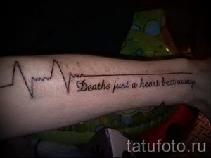 tatouage sur sa main impulsion photo - échantillon du tatouage fini 1