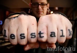 tatouages gars inscriptions - photo par exemple 1