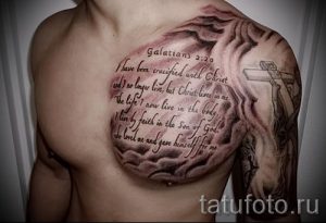 tatouages pour les gars sur l'épaule - un exemple de la photo 2