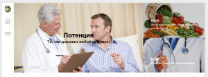 Фотография двух врачей, консультирующих пациента. На переднем плане врач с планшетом, на заднем - врач в белом халате.