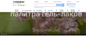 Скриншот рекламного видео палитры гель-лаков Vogue Nails. На экране изображены различные оттенки гель-лаков и логотип бренда.