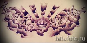 Фото тату с надписью 'A King Without A Crown' в окружении облаков и звезд, выполненное в стиле графики с использованием черного и серого цветов.