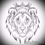 лев с короной тату эскиз - рисунок для татуировки от 15052016 16