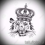 лев с короной тату эскиз - рисунок для татуировки от 15052016 20