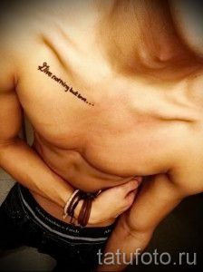 Фото татуировки с надписью "Live nothing but love..." на груди. Черные чернила, каллиграфический шрифт, интимное расположение.
