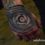 тату глаз в треугольнике на руке - фото готовой татуировки от 13052016 2
