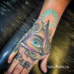 тату глаз в треугольнике на руке - фото готовой татуировки от 13052016 5