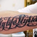 Фото тату надписи "My life My way" на предплечье мужчины. Рисунок выполнен в черном цвете с использованием красивого шрифта и декоративных элементов.