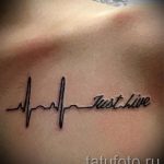 тату линия пульса - пример готовой татуировки 5