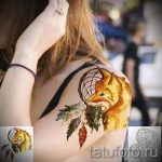 тату лиса и ловец снов - фото классной татуировки от 03052016 4