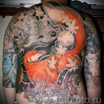 тату лиса на спине - фото классной татуировки от 03052016 5