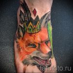 тату лиса с короной - фото классной татуировки от 03052016 2