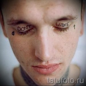 Фото тату: надписи "Don't Wake" под глазами мужчины. Черно-красная татуировка, выполненная в минималистичном стиле.
