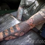 тату на плече мужские кожаные доспехи фото - пример готовой татуировки от 16052016 3