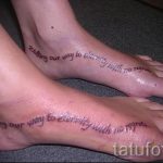 Фото парных татуировок на стопах с надписью 'Walking our way to eternity with no regrets'. Фиолетовый цвет, каллиграфический шрифт.