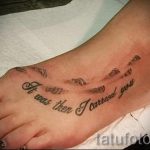 Фото тату: Татуировка в виде следов ног и надписи "It was then I carried you" на стопе. Персонализированный и трогательный рисунок татуировки.