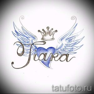 Фото тату: эскиз татуировки с изображением сердца, украшенного крыльями и короной, с надписью 'Fiara' в голубых тонах.