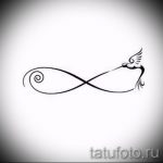 эскизы тату бесконечность на запястье - вариант рисунка для татуировки от 09052016 11109 tatufoto_ru