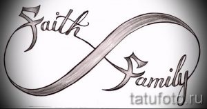 Фото татуировки в виде символа бесконечности, внутри которого написаны слова 'Faith' и 'Family' каллиграфическим шрифтом. Черно-серый рисунок, символизирующий веру и семью.
