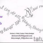 эскизы тату бесконечность со словом - вариант рисунка для татуировки от 09052016 2123 tatufoto_ru
