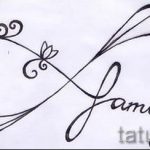 эскизы тату бесконечность со словом - вариант рисунка для татуировки от 09052016 9130 tatufoto_ru