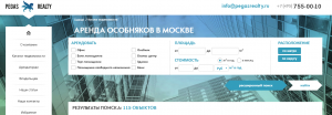 Скриншот сайта Pegas Realty с информацией об аренде особняков в Москве. Интерфейс сайта с формой поиска.