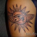 Augen Sonne Tattoo - cool Foto des fertigen Tätowierung auf 14072016 2