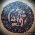 Maya-Sonne Tattoo - cool Foto des fertigen Tätowierung 14072016 1