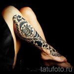 Sonne Tattoo auf seinem Bein - ein kühles Foto des fertigen Tätowierung 14072016 1