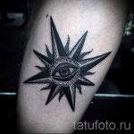 Sonne Tattoo auf seinem Bein - ein kühles Foto des fertigen Tätowierung 14072016 5