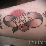 Sonne Tattoo mit dem Wort - cool Foto des fertigen Tätowierung auf 14072016 2