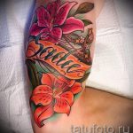 lily tattoo color - Photo example of the tattoo 13072016 2