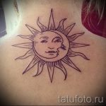 soleil tatouage sur son dos - une photo fraîche du tatouage fini 14072016 1