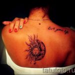 soleil tatouage sur son dos - une photo fraîche du tatouage fini 14072016 3