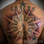 star dans le soleil tatouage - photo fraîche du tatouage fini 14072016 1