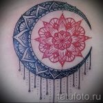 sun and moon tattoo - a cool photo of the finished tattoo 14072016 2