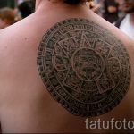 tatouage dieu du soleil - une photo fraîche du tatouage fini sur 14072016 3