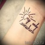 tattoo my son, my sun - cool photo of the finished tattoo on 14072016 1