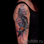 watercolor tattoo whale - ready version of a photo of the tattoo 14072016 2