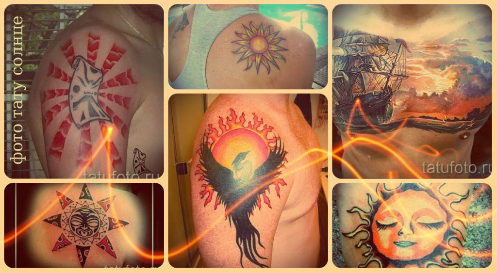 Фото тату солнце - примеры достойных готовых татуировок
