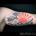 тату восходящее солнце - фото классной готовой татуировки от 14072016 1