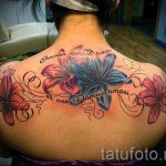 тату лилии на спине - фото пример татуировки от 13072016 3