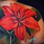 тату лилия цветок - фото пример татуировки от 13072016 3