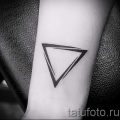тату треугольник в треугольнике - фото пример классной татуировки от 14072016 3